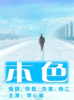 同桌摸我胸好爽